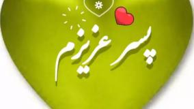 کلیپ تبریک تولد پسر | آهنگ تولد