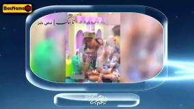 نیمه شب { فصل 5 قسمت 3 } برنامه امیرحسین قیاسی
