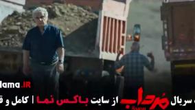 سریال مرداب قسمت ۶ { امیر جعفری ، الیکا ناصری ، الهام اخوان }