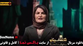 الکلاسیکو قسمت ۵ پنجم