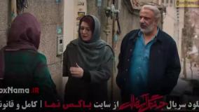جنگل آسفالت قسمت ۶ { نوید محمدزاده ، امیر جعفری }