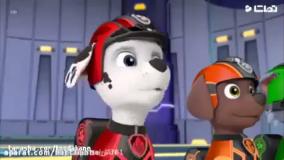 کارتون سگهای نگهبان دوبله فارسی طولانی | سرگرمی کودکان