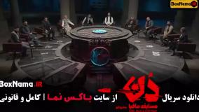 مافیا دن قسمت ۲ / بازی مافیایی جدید