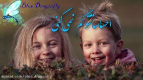 کلیپ تبریک تولد خواهر