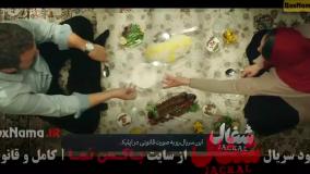 شغال قسمت 4 (مهدی سلطانی و شبنم مقدمی)