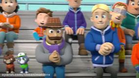 کارتون سگهای نگهبان قسمت آخر دوبله فارسی