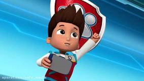 انیمیشن طولانی سگهای نگهبان | برنامه کودک