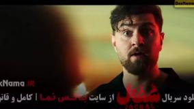 دانلود فیلم شغال قسمت ۴