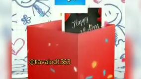 کلیپ تبریک تولد | تولدت مبارک به انگلیسی
