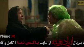 از یاد رفته قسمت ۷ { سریال جدید ایرانی ۱۴۰۴ }