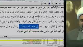 روایتی که باید با آب طلا نوشت! دیدگاه امیرالمومنین علی علیه السلام درباره خلافت و امامت