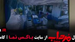 سریال مرداب قسمت ۸ { امیر جعفری ، الیکا ناصری ، الهام اخوان }