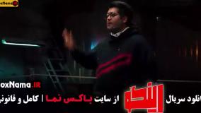 سریال رینگو قسمت ۱ تا ۲۶ کامل