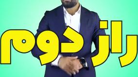 ۶ نکته مهم در اولویت بندی و چیدمان صحیح تا قبولی!