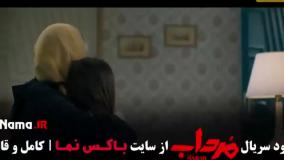 مرداب قسمت ۹ { امیر جعفری ، الیکا ناصری ، الهام اخوان }