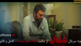 دانلود سریال شغال (ایرانی) قسمت ۴ چهارم (کامبیز دیرباز)