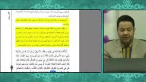 پاسخ به شبهه آتئست ( در کتاب کافی آمده امام حسن عسکری بدون فرزند از دنیا رفتند!