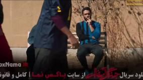 جنگل آسفالت قسمت ۹ { نوید محمدزاده ، امیر جعفری }
