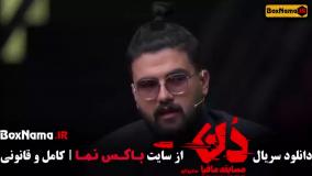 مافیا دن قسمت ۳ سوم / بازی مافیا  دن کلاب