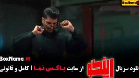 رینگو قسمت ۴ چهارم / استند آپ کمدی مجید واشقانی