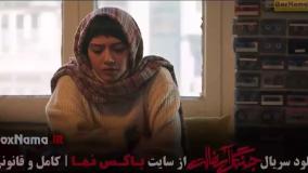 جنگل آسفالت قسمت ۷ { نوید محمدزاده ، امیر جعفری }