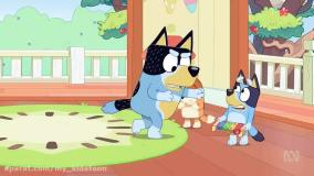 کارتون بلویی قسمت اول _ Bluey