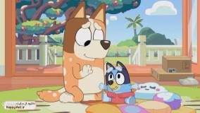تماشا و دانلود کارتون بلویی (Bluey) | نسخه کامل در happyant.tv