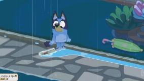 تماشا و دانلود کارتون بلویی (Bluey) | نسخه کامل در happyant.tv