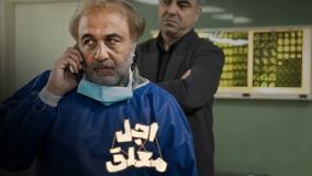 اجل معلق قسمت ۱۳ فیلمنت