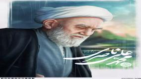 مستند آیت الله _آیت الله "ناصری" _قسمت اول