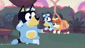 کارتون زبان اسپانیایی - بلوئی A la cama | Bluey