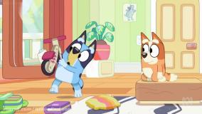 کارتون انگلیسی بلویی Bluey