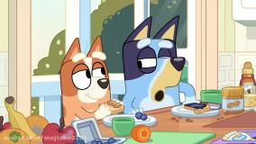 کارتون انگلیسی بلویی قسمت ۸