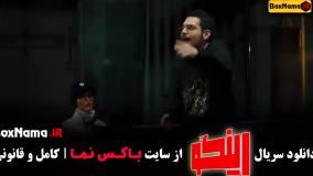 رینگو قسمت ۵ پنجم / استند آپ کمدی مجید واشقانی