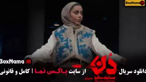 مافیا دن قسمت ۴ چهارم / بازی مافیا  دن کلاب