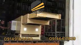 نوار نقاله تلسکوپی | 09149169630
