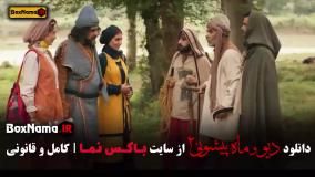 فیلم ماه پیشونی فصل ۲ دوم قسمت ۱۵ پانزدهم