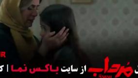 مرداب قسمت ۱۱ یازده { امیر جعفری ، الیکا ناصری ، الهام اخوان }