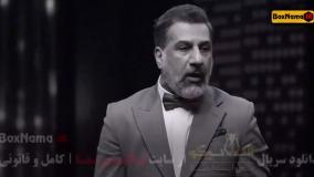 الکلاسیکو قسمت بیست / فینال الکلاسیکو مافیا