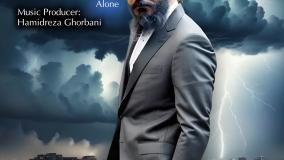 حمیدرضا قربانی - تنها