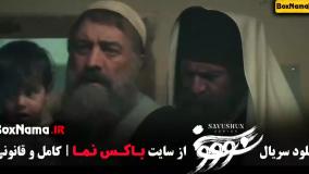 دانلود سریال سووشون قسمت ۷ (آزاده صمدی و مجید صالحی در سوشون)