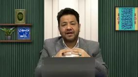 آیا آیه ایاک نعبد و ایاک نستعین سوره حمد با توسل در تضاد هست؟