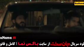 سریال جان سخت فیلم