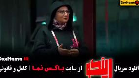 شو رینگو قسمت اول / دانلود رینگو قسمت اخر