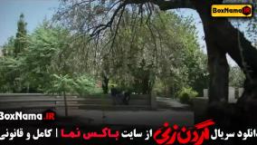 فیلم گردن زنی قسمت 1