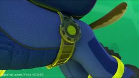 انیمیشن و کارتون سریالی سگ های نگهبان فصل 5 قسمت 6 فصل پنجم قسمت ششم قسمت آخر