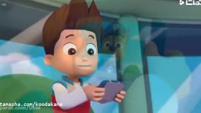 انیمیشن سگهای نگهبان دوبله فارسی | کارتون سگ های نگهبان | سگ های نگهبان جدید