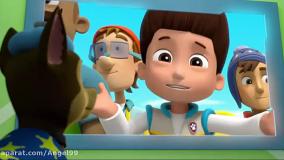 انیمیشن سگ های نگهبان فصل ۲ قسمت 9 دوبله فارسی - کارتون سگ های نگهبان