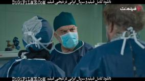 سریال ((((کمدی)))) سریال اجل معلق قسمت سیزدهم