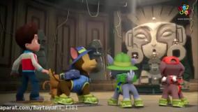 انیمیشن سگهای نگهبان | سگ نگهبان | کارتون سگهای نگهبان _کارتون